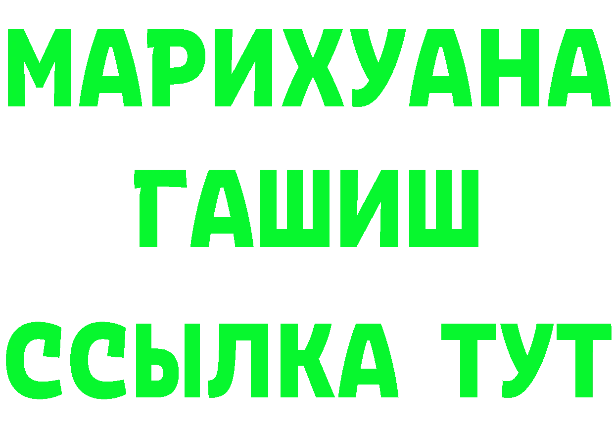 Альфа ПВП VHQ маркетплейс маркетплейс omg Воркута