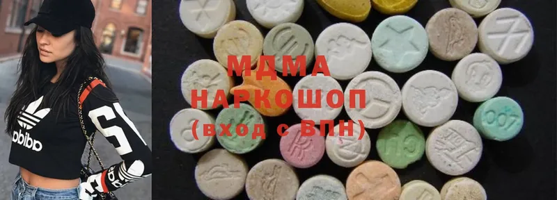 MDMA кристаллы  Воркута 